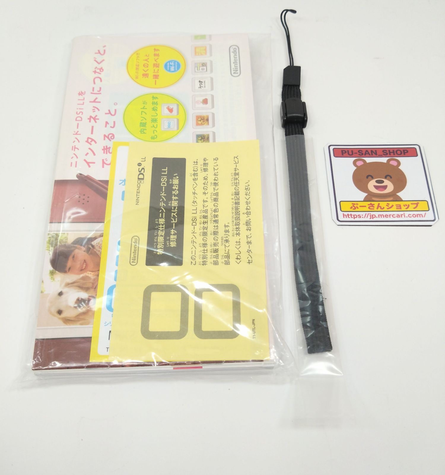 箱付 ニンテンドー DSi LL スーパーマリオ 25周年 モデル UTL-001 動作確認済 Nintendo 任天堂 0126C - メルカリ