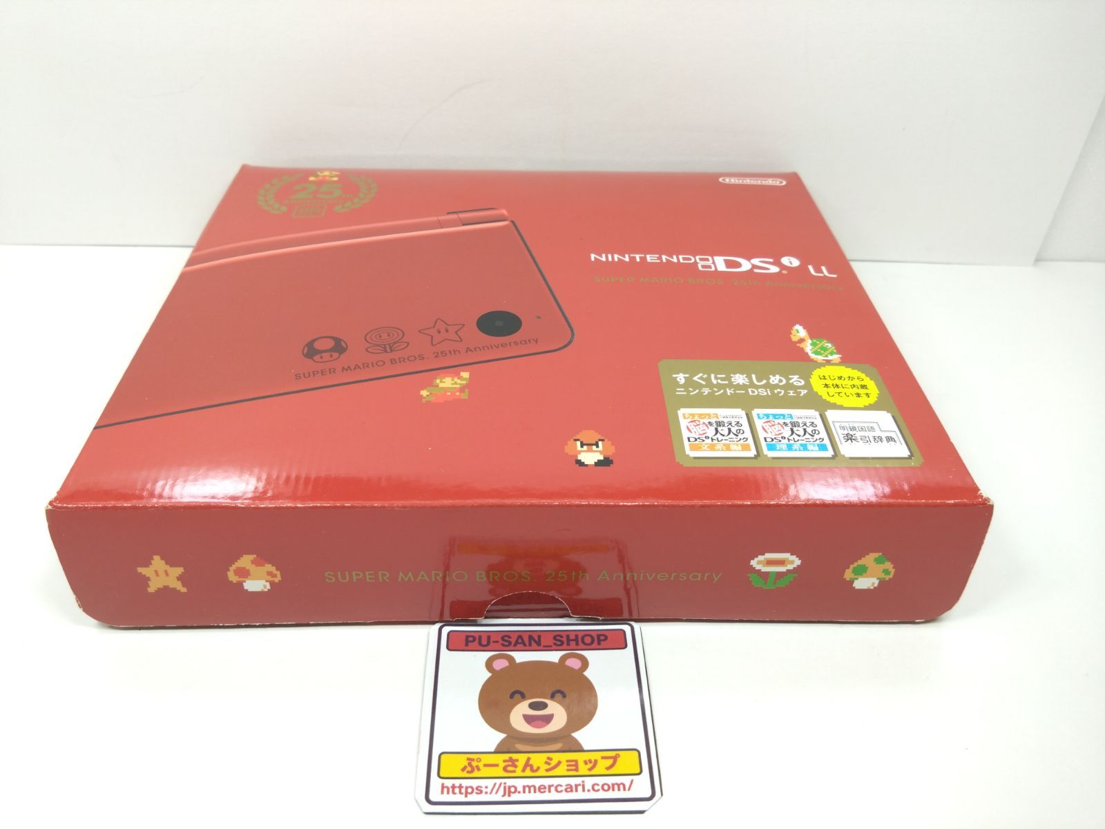 箱付 ニンテンドー DSi LL スーパーマリオ 25周年 モデル UTL-001 動作確認済 Nintendo 任天堂 0126C - メルカリ