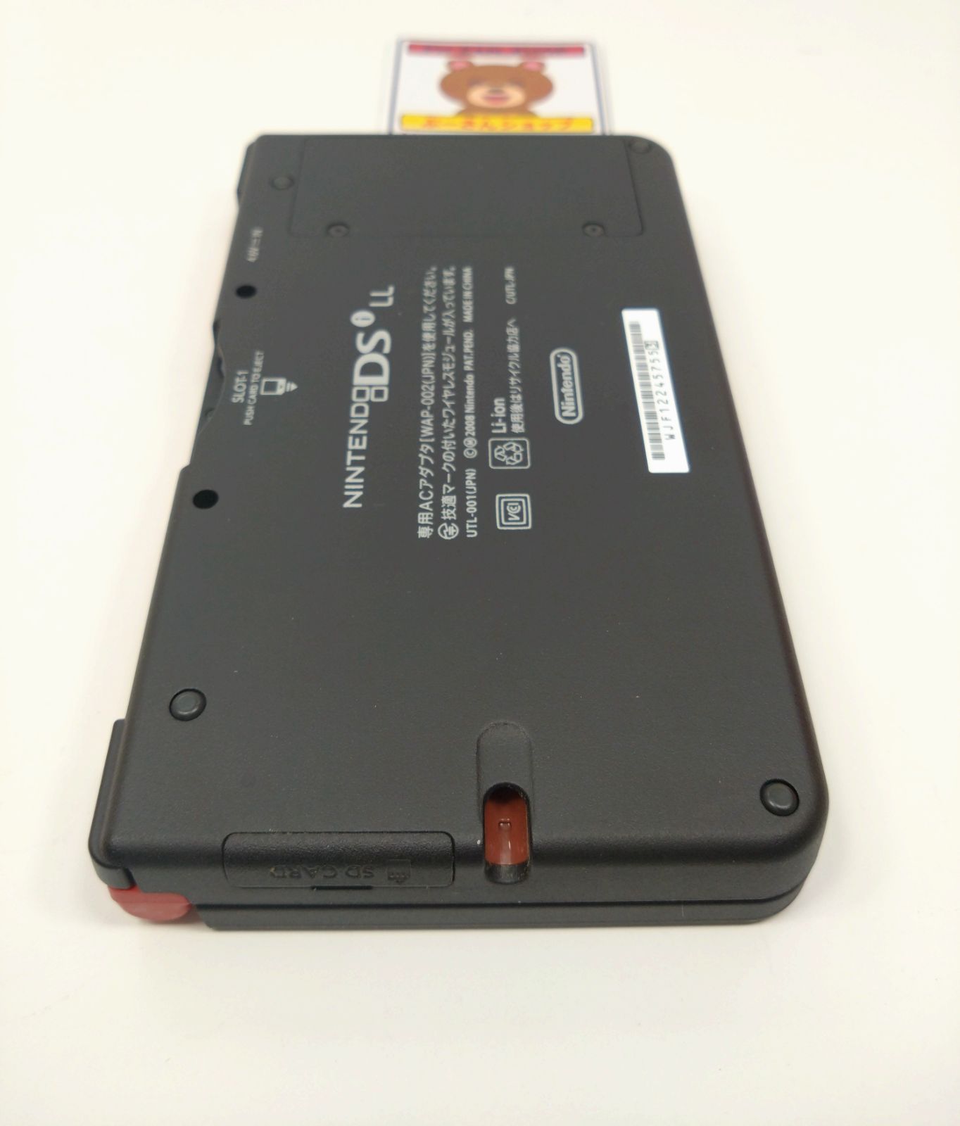 箱付 ニンテンドー DSi LL スーパーマリオ 25周年 モデル UTL-001 動作確認済 Nintendo 任天堂 0126C - メルカリ