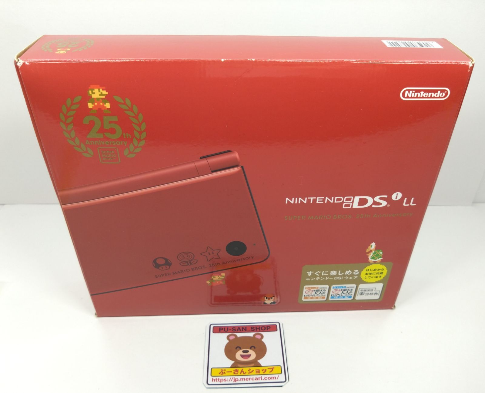 箱付 ニンテンドー DSi LL スーパーマリオ 25周年 モデル UTL-001 動作確認済 Nintendo 任天堂 0126C - メルカリ