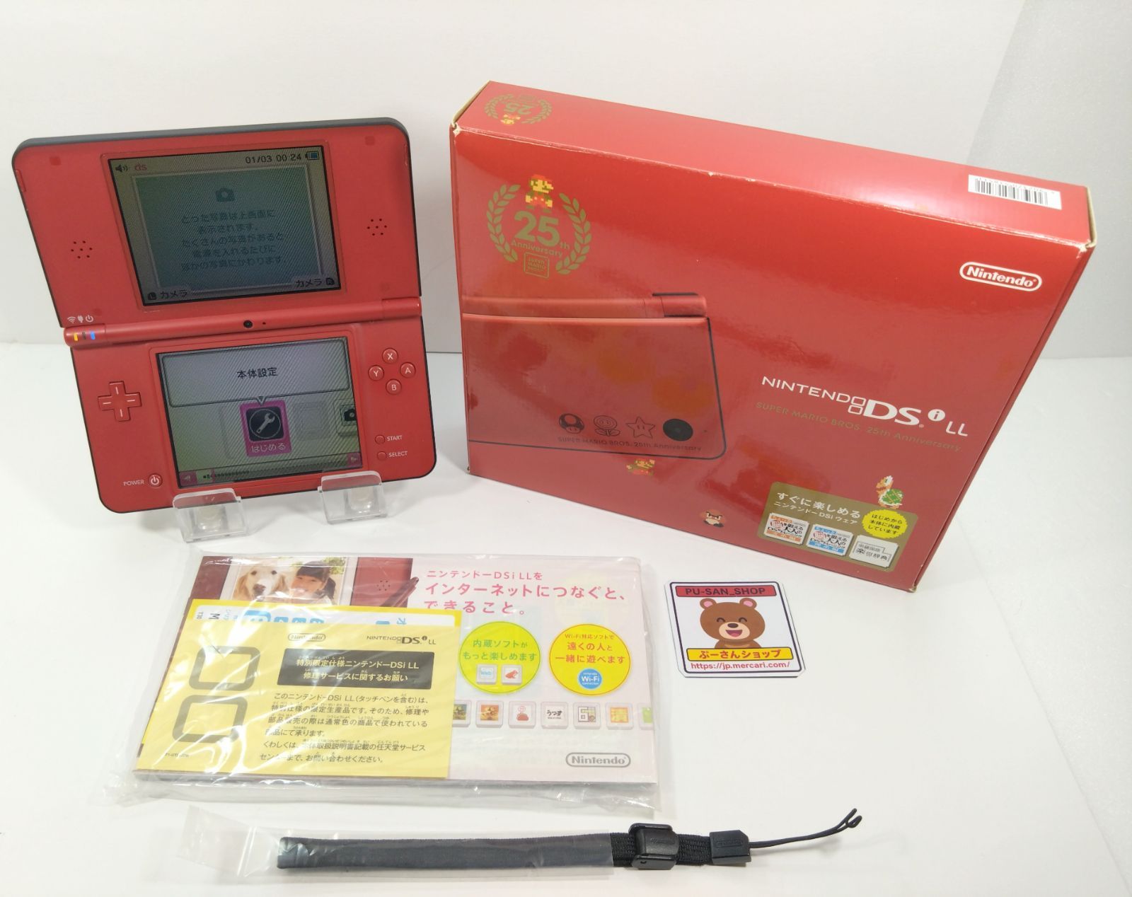 箱付 ニンテンドー DSi LL スーパーマリオ 25周年 モデル UTL-001 動作 