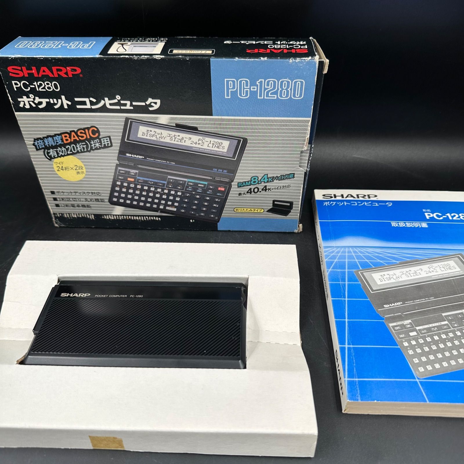 SHARP ポケットコンピュータ ポケコン PC-1280 箱付き 現状品 - メルカリ