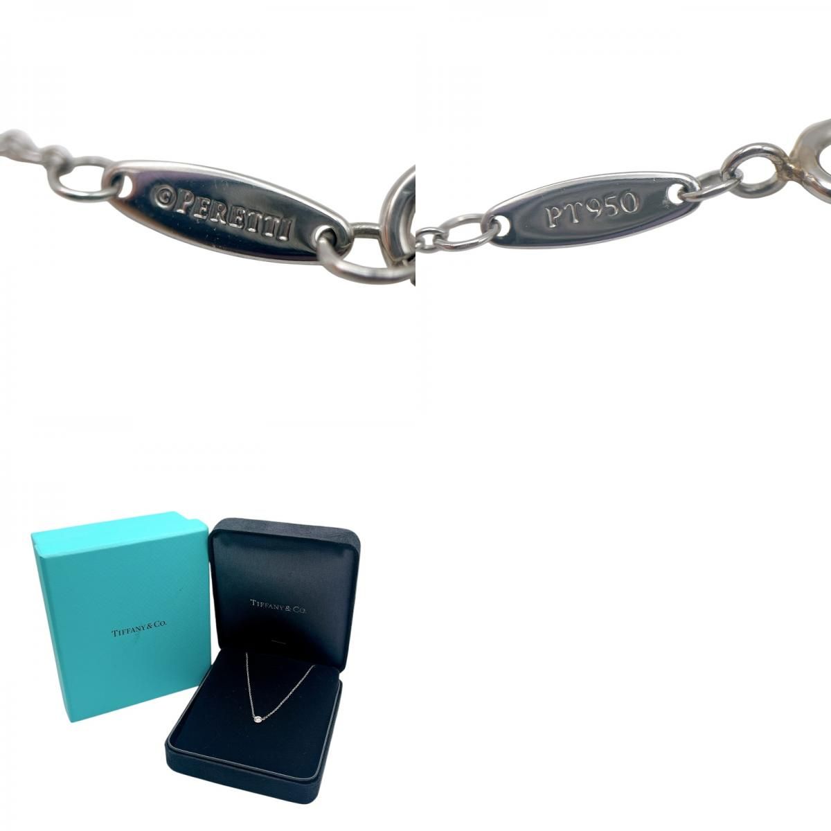 ティファニー TIFFANY＆CO バイザヤードネックレス プラチナ Pt950