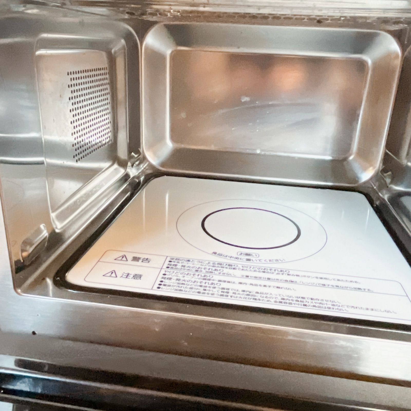 IRIS OHYAMA（アイリスオーヤマ）オーブンレンジ MO-F1809-HA（18L