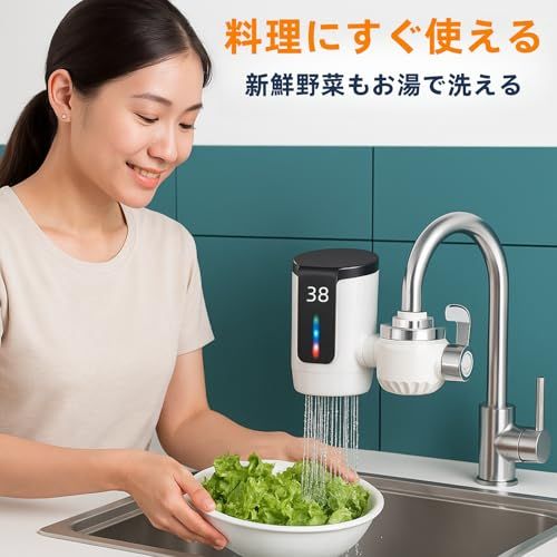 A正規品 瞬間湯沸かし器 電気温水器 電気蛇口 温水ヒーター 3秒速熱 PSE認 正規品 瞬間湯沸かし器 電気温水器 電気蛇口 温水ヒーター 3秒速熱 PSE