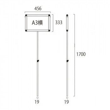 TOKISEI 常磐精工 プラカードポールA A3横 PCPVA-A3Y - メルカリ