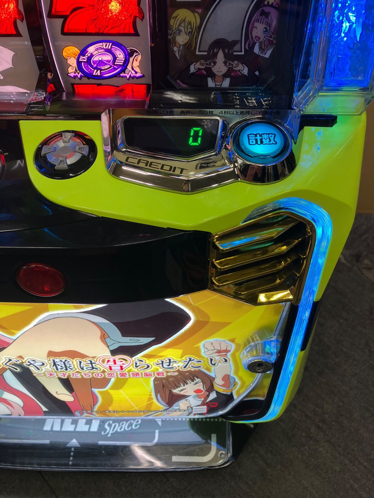 スマスロ実機 【 パチスロ L かぐや様は告らせたい 藤原千花＆伊井野