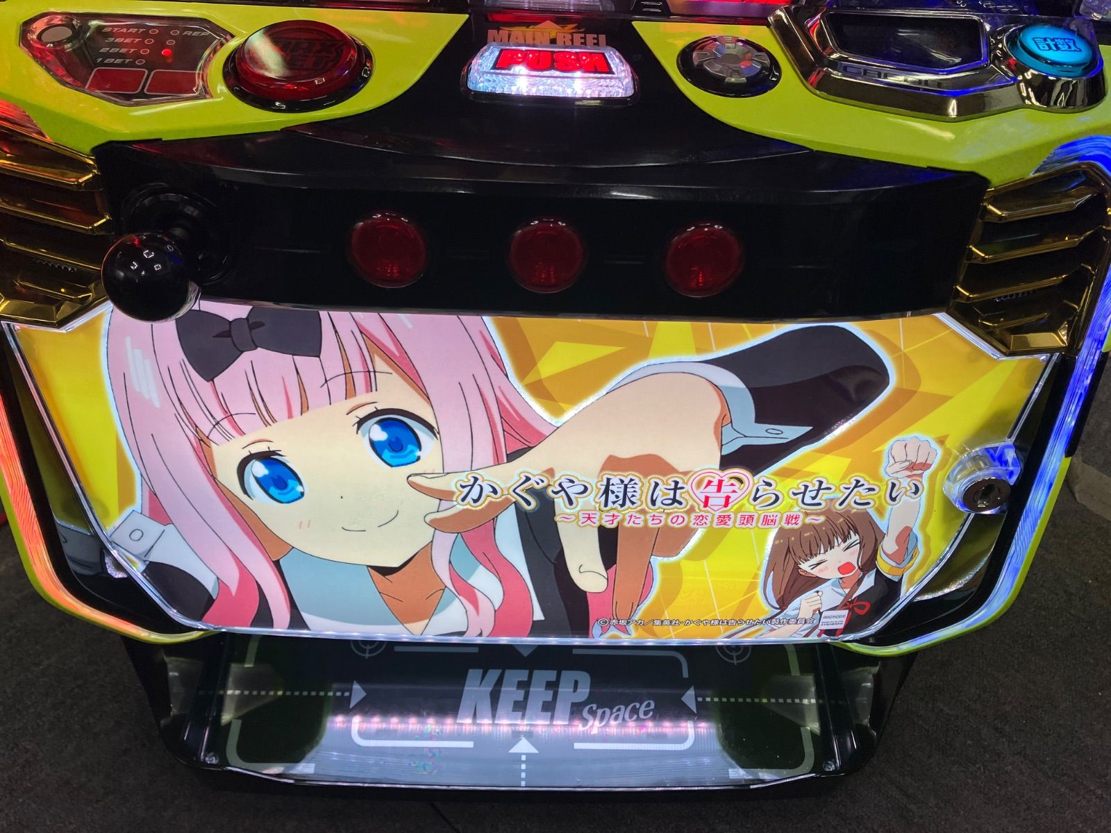 スマスロ実機 【 パチスロ L かぐや様は告らせたい 藤原千花＆伊井野