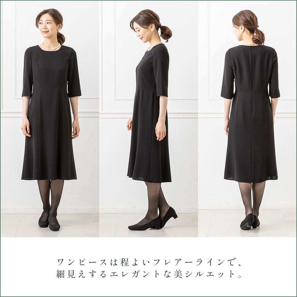 カレット公式 アウトレット】B級品 9号 未使用 喪服 礼服 ブラック 