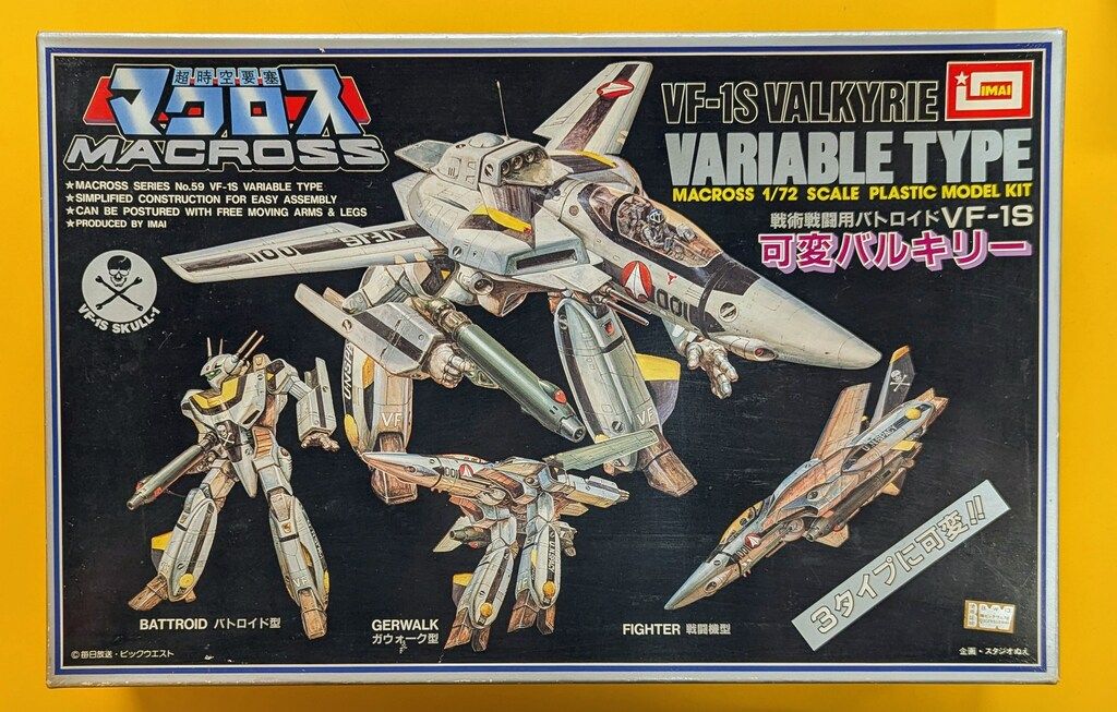 イマイ 1/72スケールプラスチックモデルキット VF-1S可変バルキリー 59