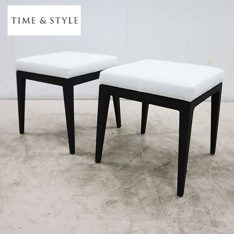 ◇展示品◇ Time＆Style タイム＆スタイル Hugo ヒューゴ スツール 2脚