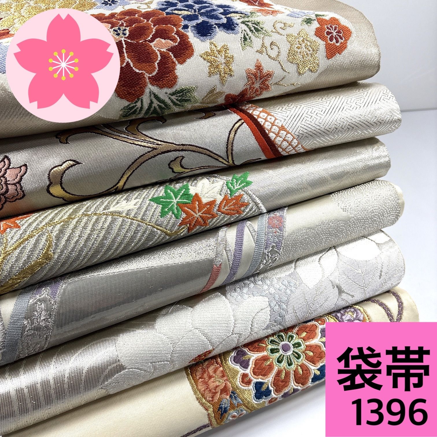 袋帯 6枚 正絹 帯おまとめ売り 同梱購入歓迎 リメイク用 着付け練習用