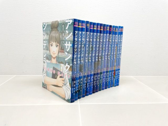 値下げ【全巻セット】アンサングシンデレラ 病院薬剤師 葵みどり アンサングシンデレラ 病院薬剤師 葵みどり (全15巻) Kindle版