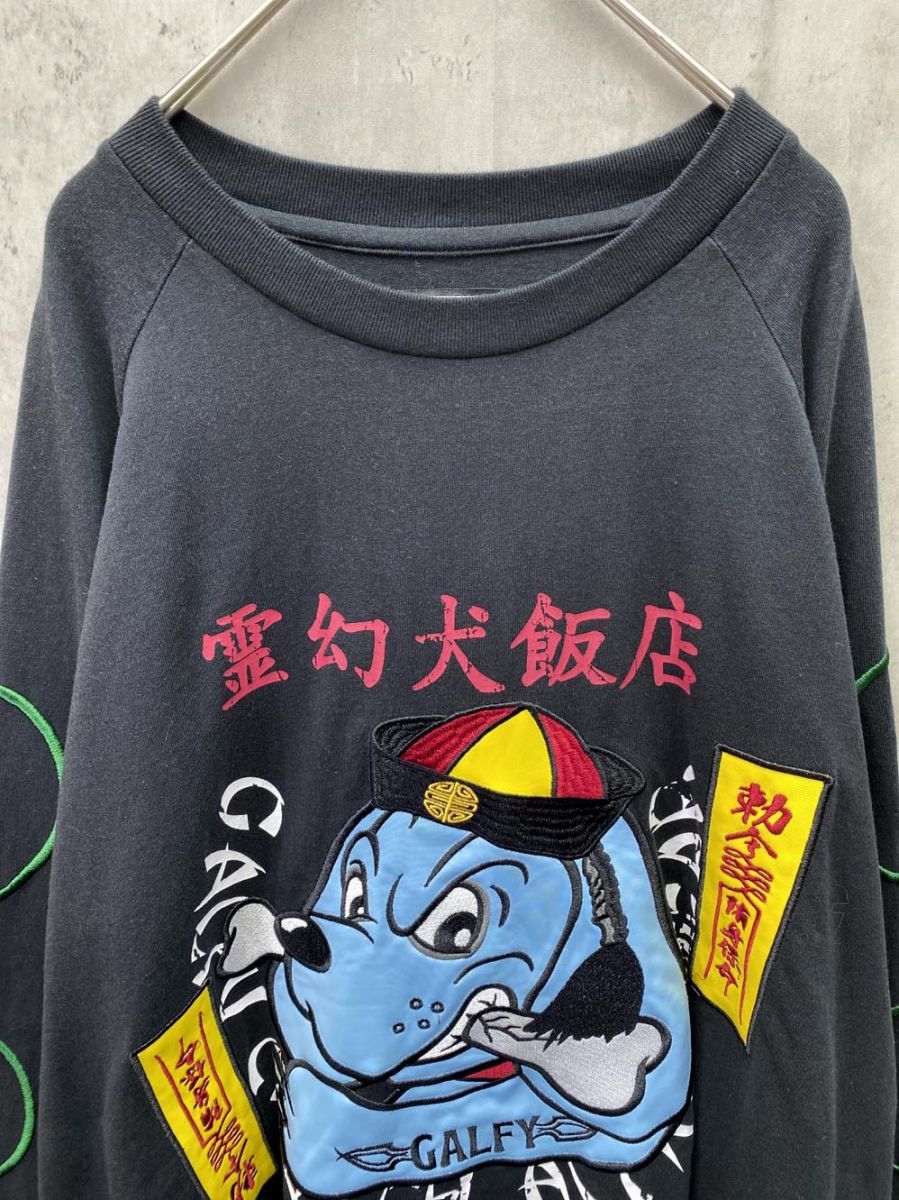 GALFY ガルフィー 刺繍 霊幻犬 キョンシー犬 超ロングスリーブ Tシャツ