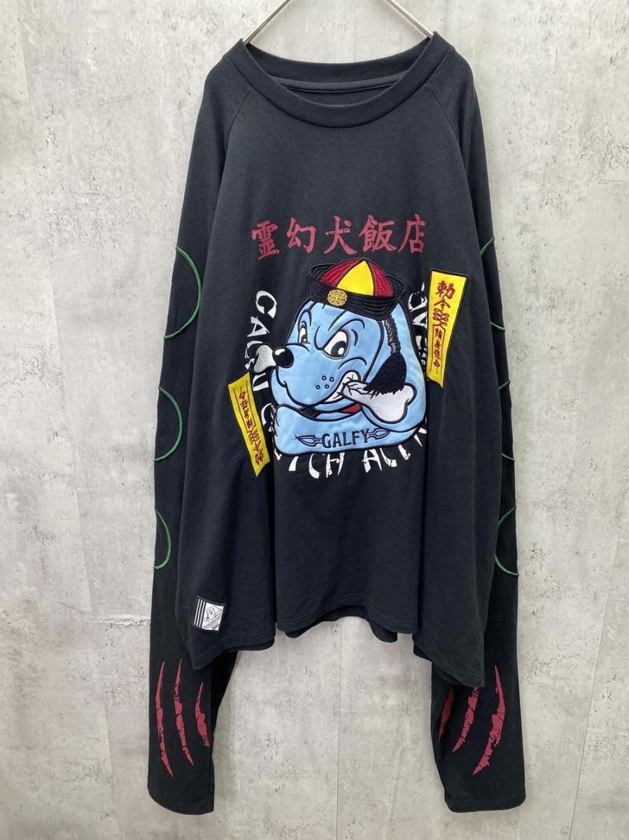 GALFY ガルフィー 刺繍 霊幻犬 キョンシー犬 超ロングスリーブ Tシャツ