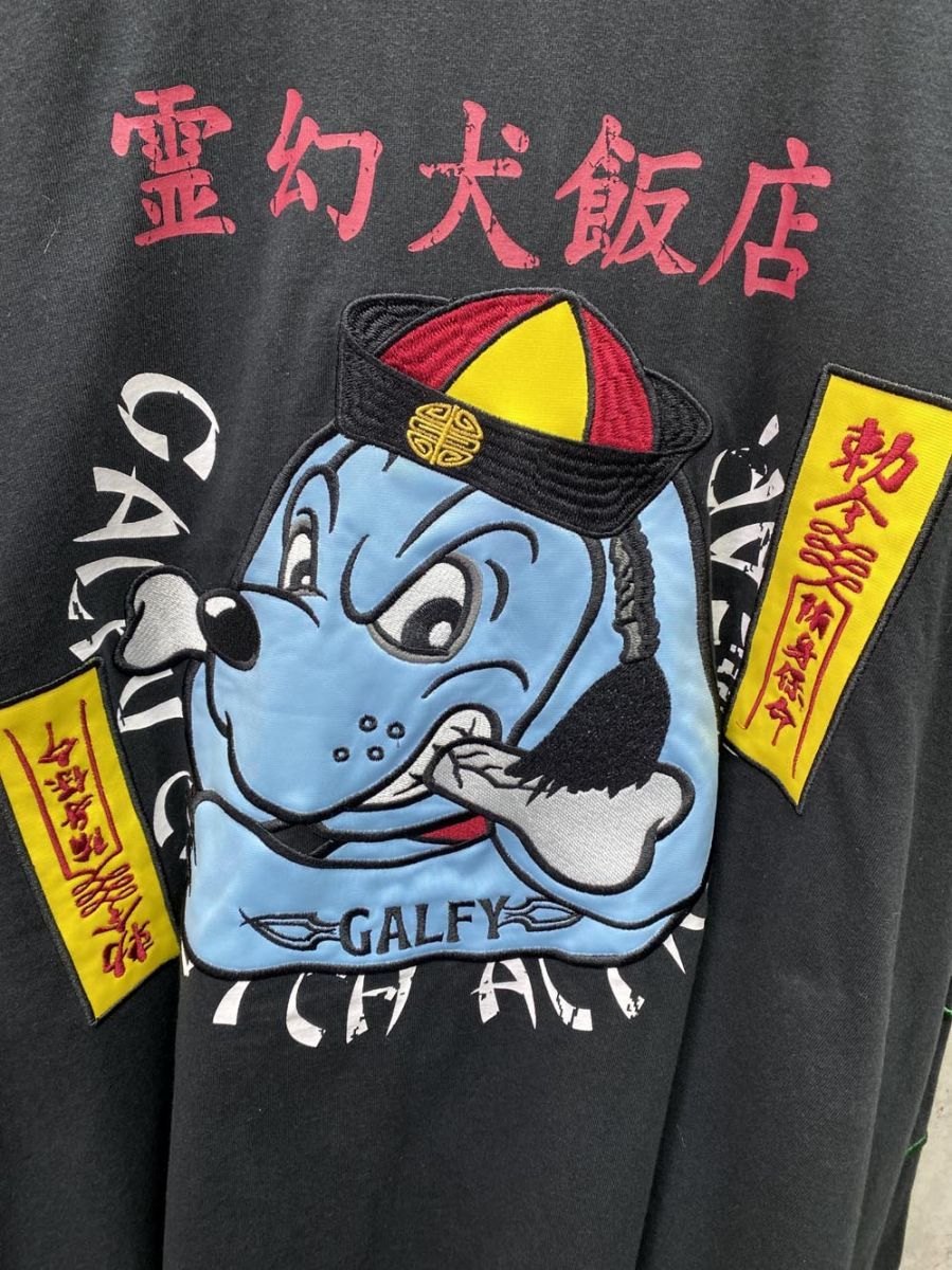GALFY ガルフィー 刺繍 霊幻犬 キョンシー犬 超ロングスリーブ Tシャツ