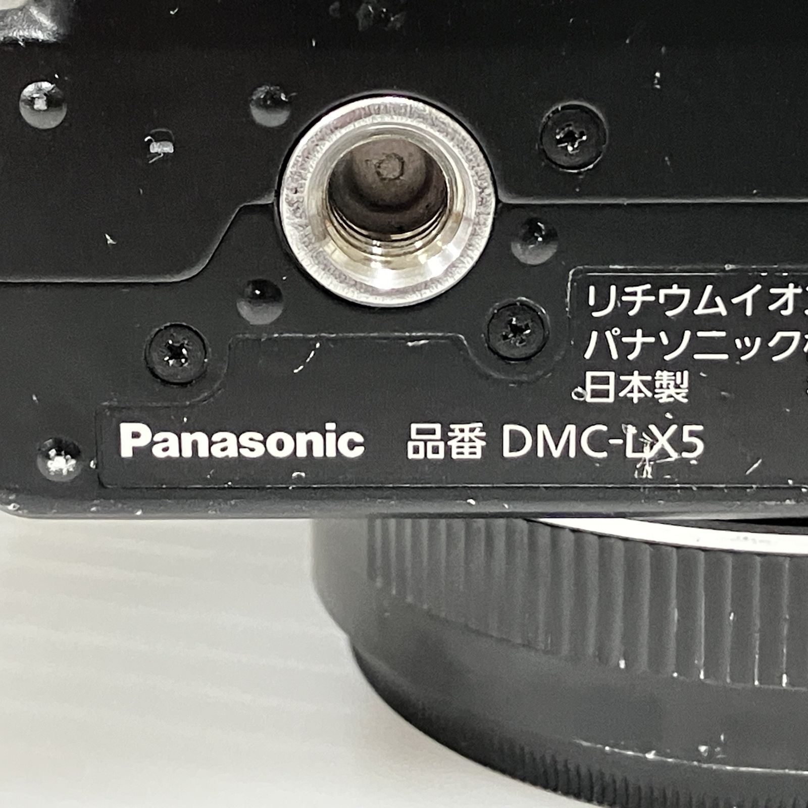 Panasonic LUMIX DMC-LX5 コンパクトデジタルカメラ ブラック