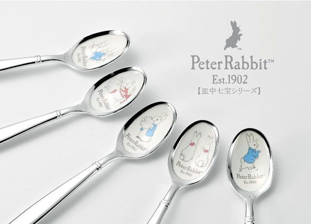 日本製】ピーターラビット 皿中七宝 スプーン・フォーク 4本セット（銀
