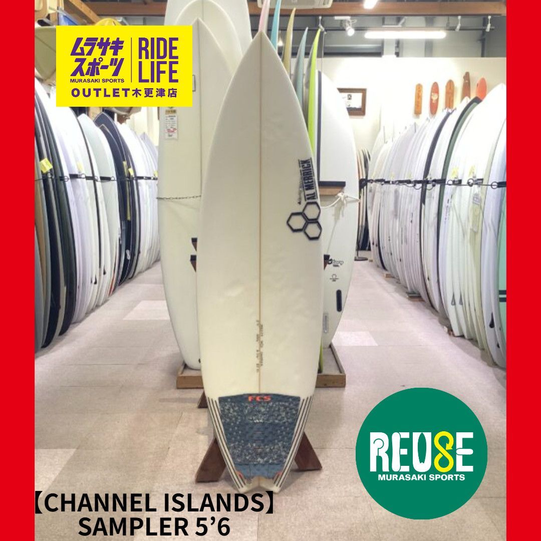 ムラスポOUTLET公式】中古サーフボード USED CHANNEL ISLANDS チャネル