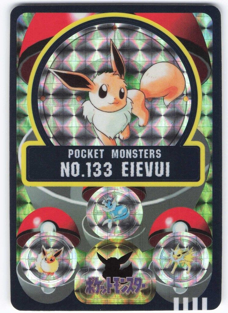 バンダイ シールダス(ポケモン) 1弾 イーブイ(キラ) 133 - メルカリ