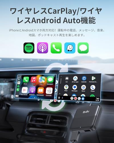 新型】EWIN 3IN1 Car TV Mate Max カーメディアアダプター HDMIマルチ
