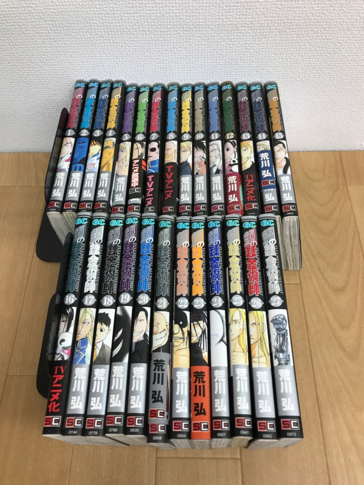 鋼の錬金術師 全巻セット＋荒川弘作品まとめ売り 鋼の錬金術師 全巻セット 1-27巻 荒川弘｜Yahoo!フリマ（旧PayPayフリマ）