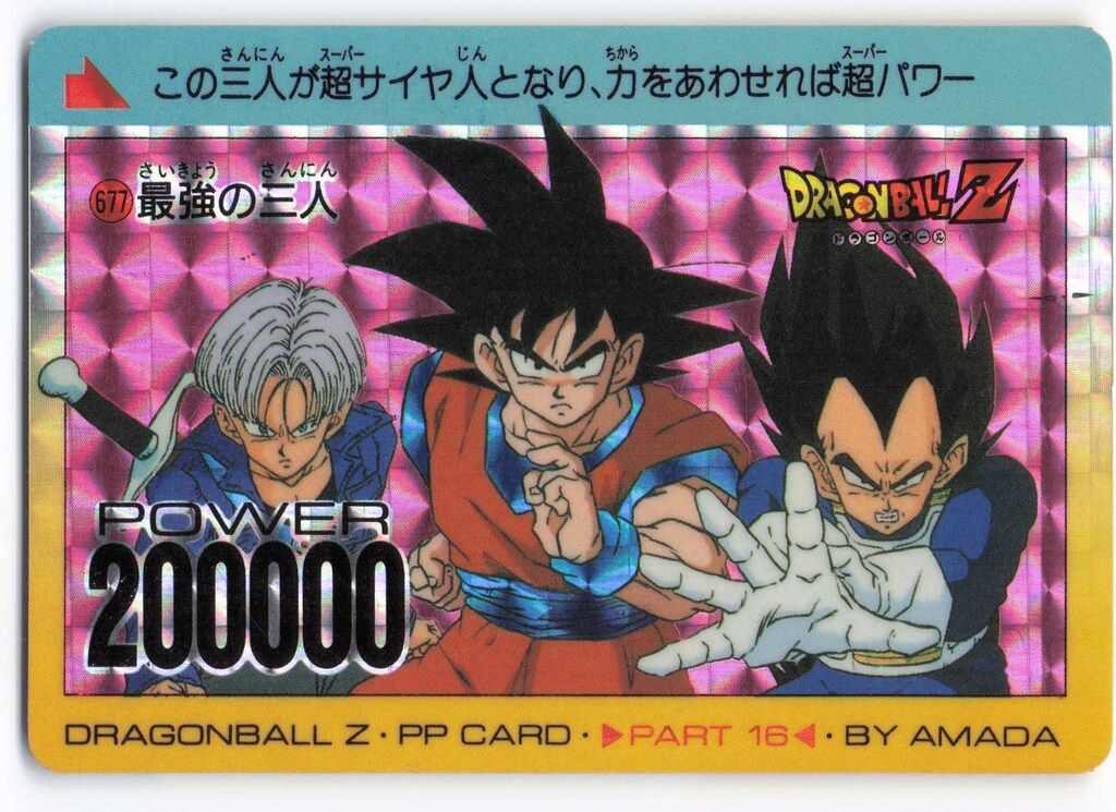 ドラゴンボール アマダカード3枚セット(オマケ付き) ドラゴンボール アマダカード3枚セット(オマケ付き) ドラゴンボール