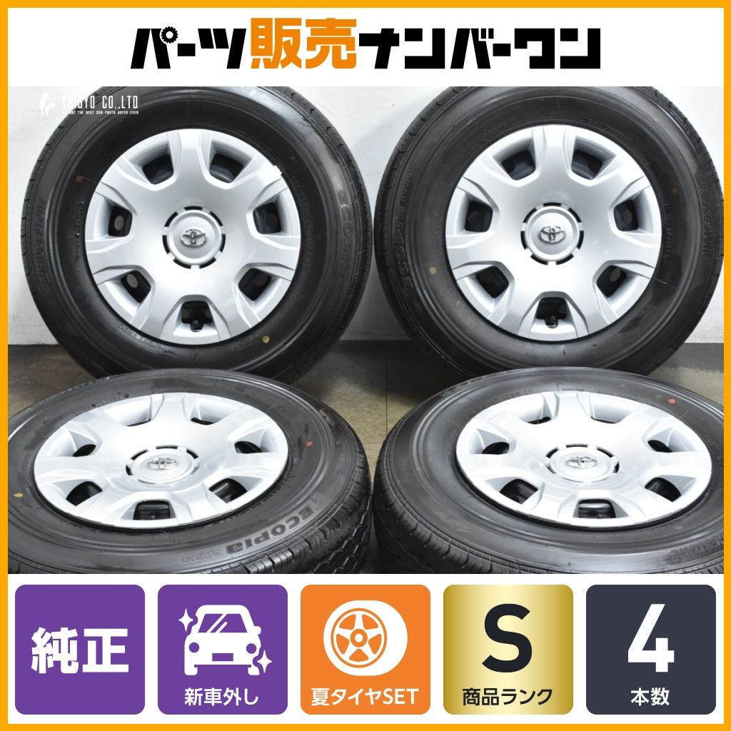 2025年製 新車外し】トヨタ 200 ハイエース 純正 15in 6J +35