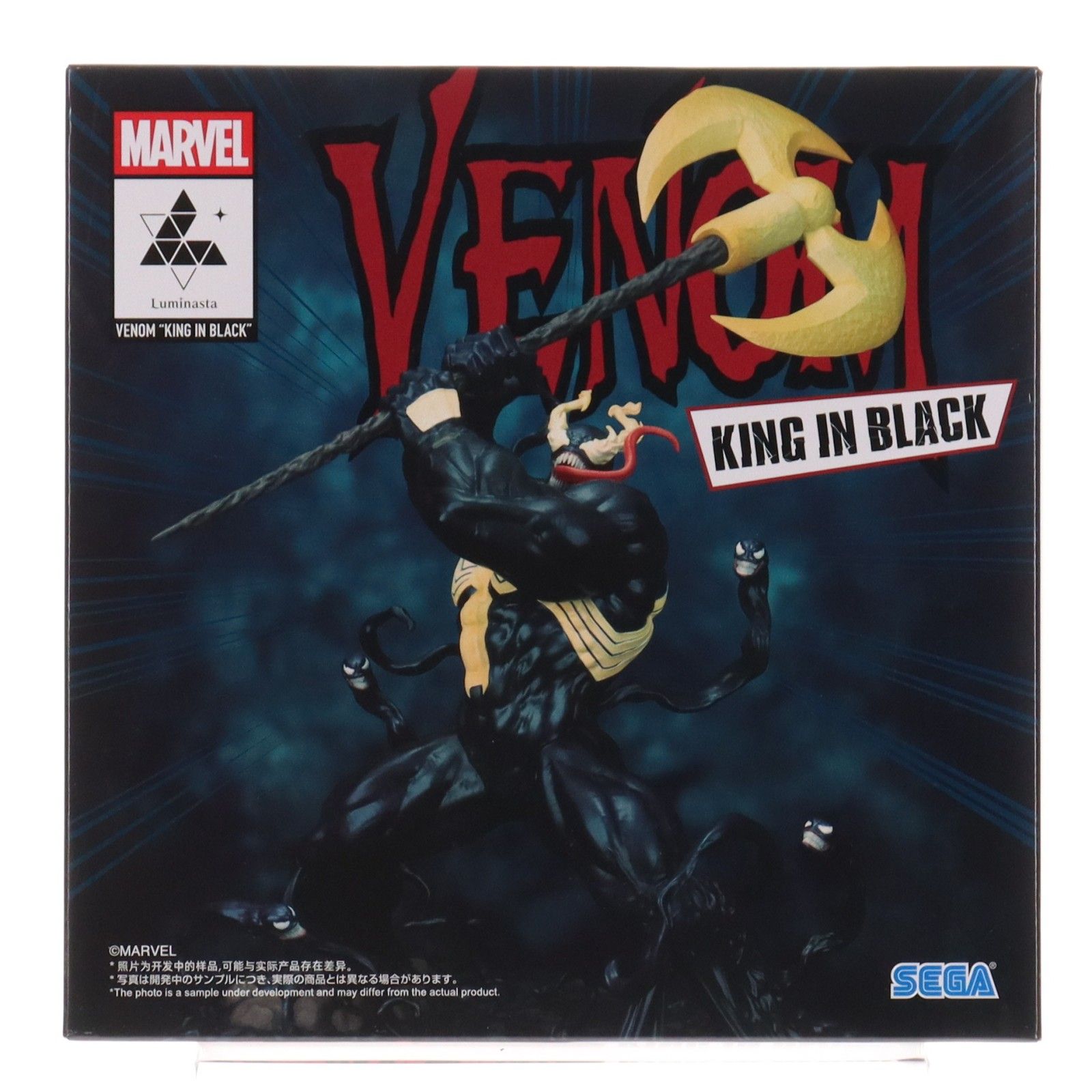 ヴェノム MARVEL Luminasta『ヴェノム〜キング・イン・ブラック