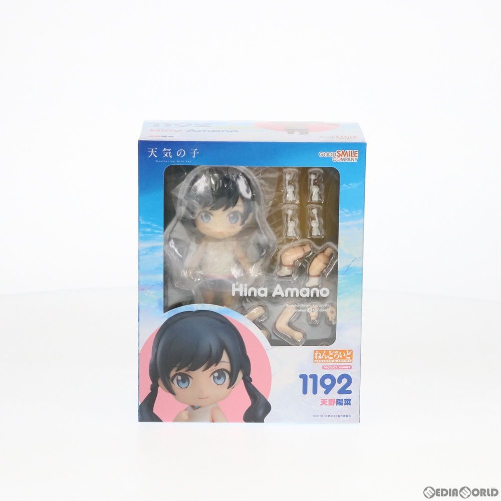 ねんどろいど 1192 天野陽菜(あまのひな) 天気の子 完成品 可動
