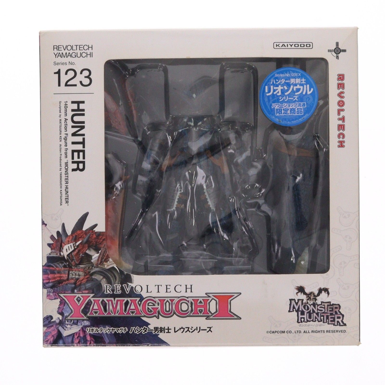 パワーショップ流通限定 リボルテックヤマグチ No.123EX ハンター男