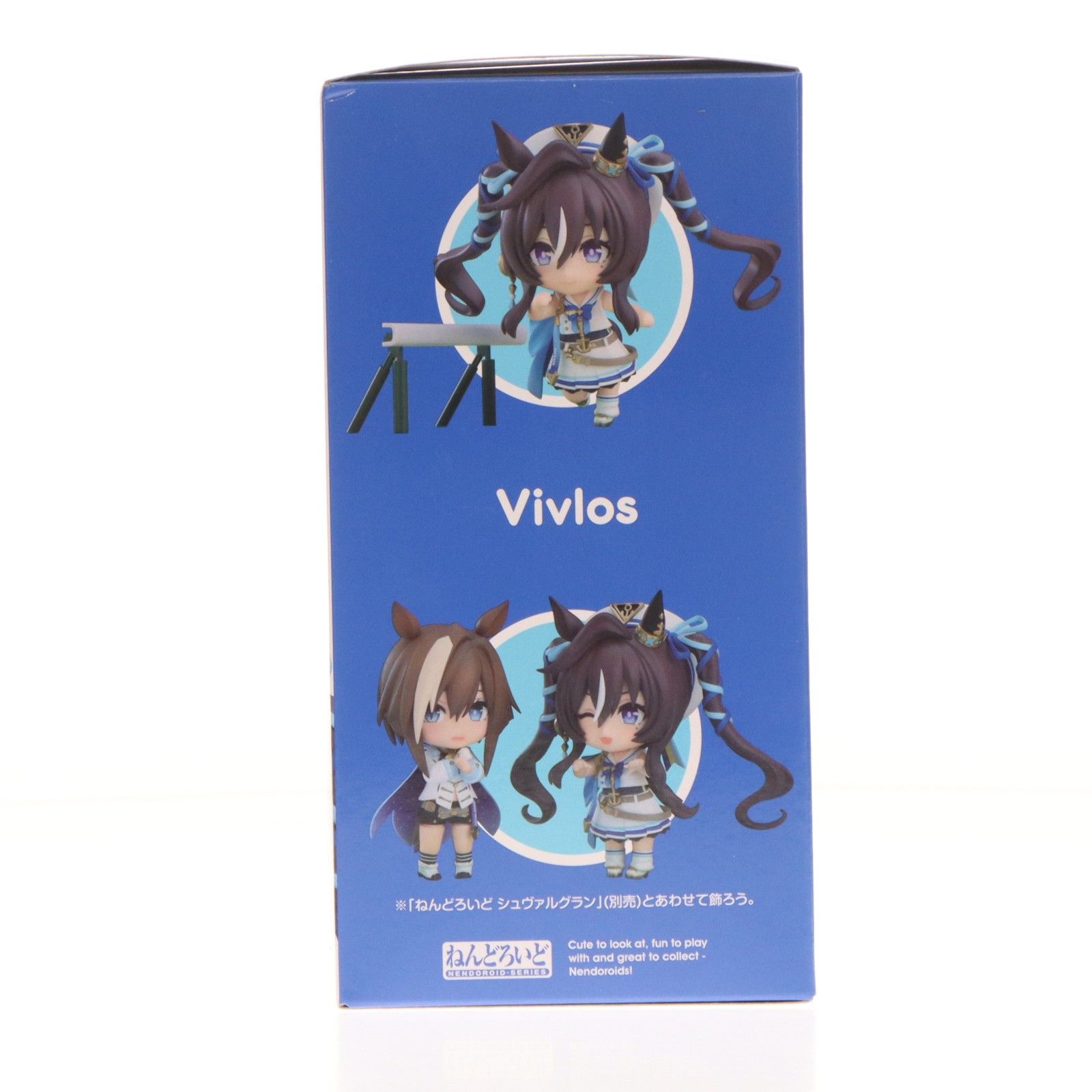 ねんどろいど 2791 ヴィブロス ウマ娘 プリティーダービー 完成品 可動