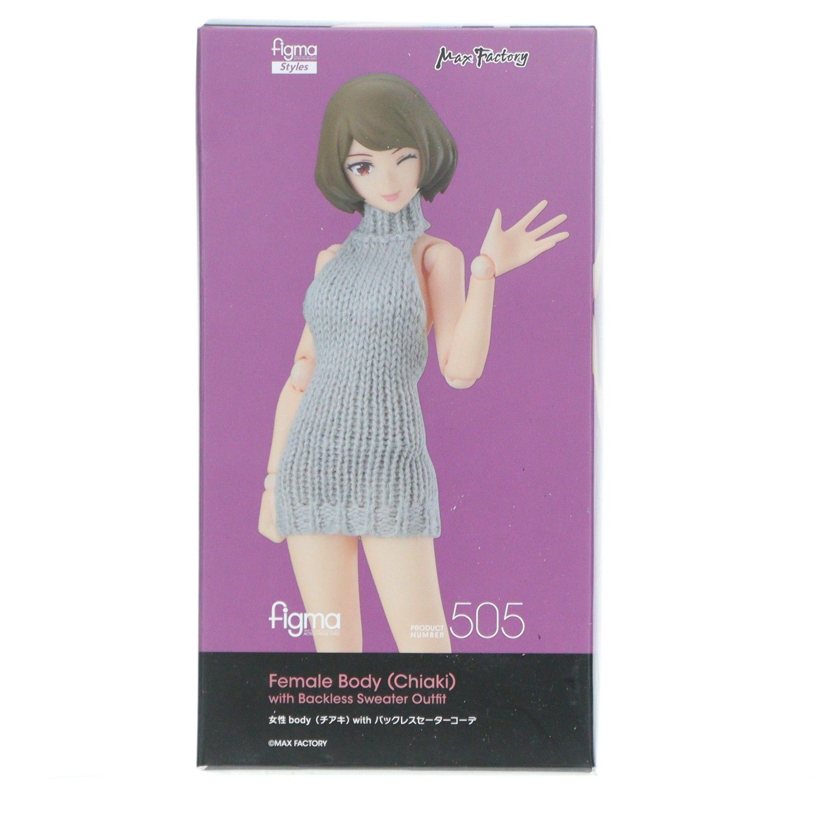 figma(フィグマ) 505 女性body(チアキ) with バックレスセーターコーデ