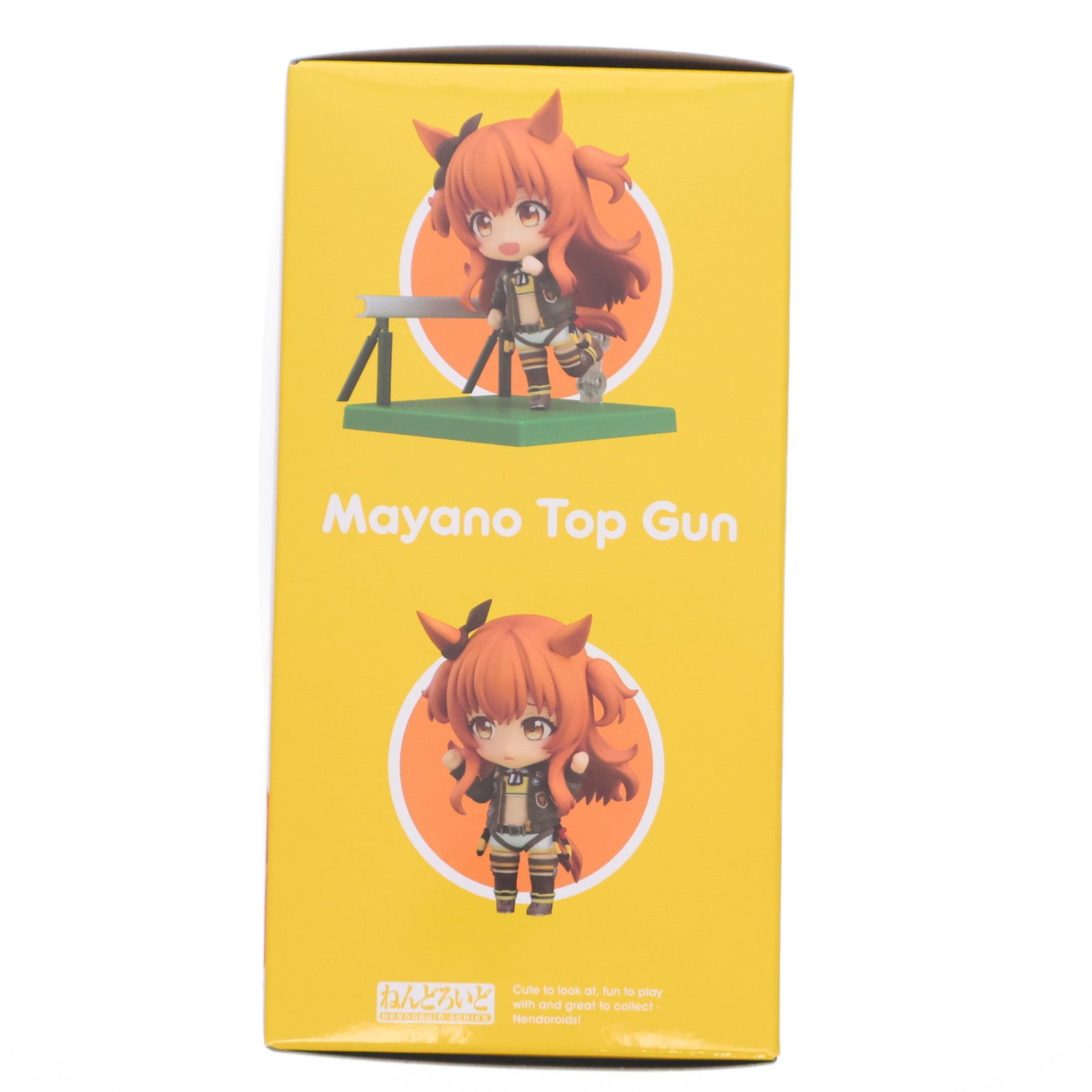 ねんどろいど 2641 マヤノトップガン ウマ娘 プリティーダービー 完成