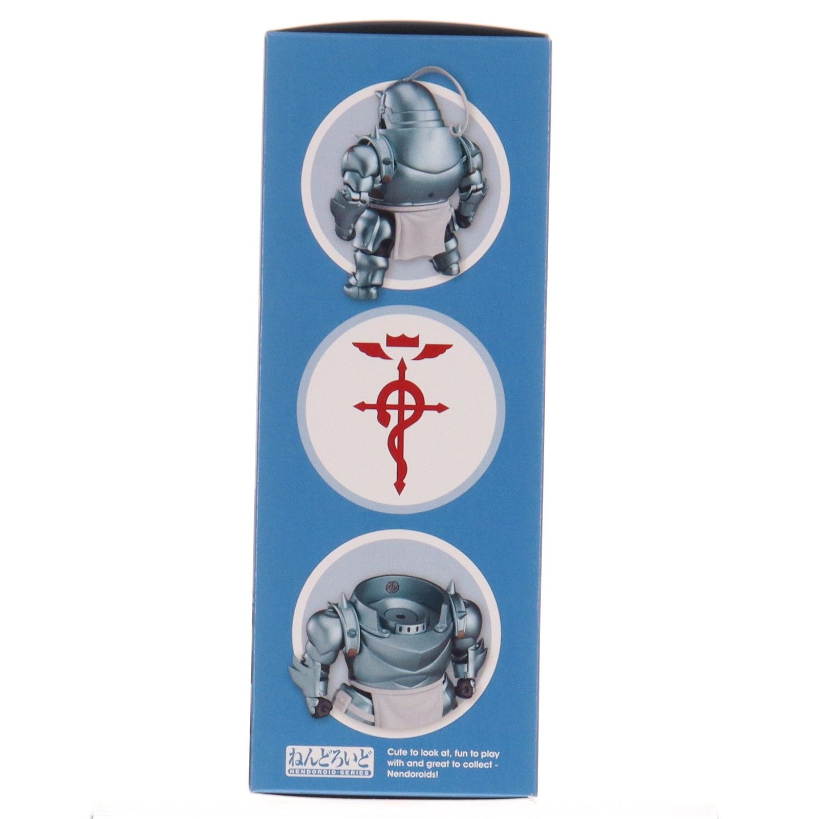 2次再販) ねんどろいど 796 アルフォンス・エルリック 鋼の錬金術師