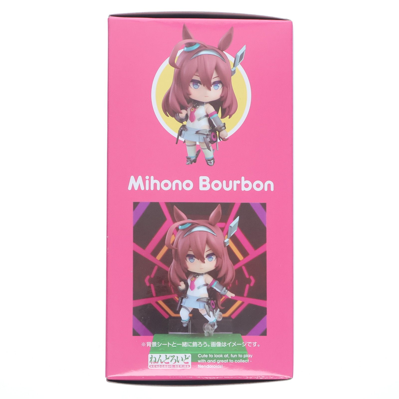 ねんどろいど 2665 ミホノブルボン ウマ娘 プリティーダービー 完成品