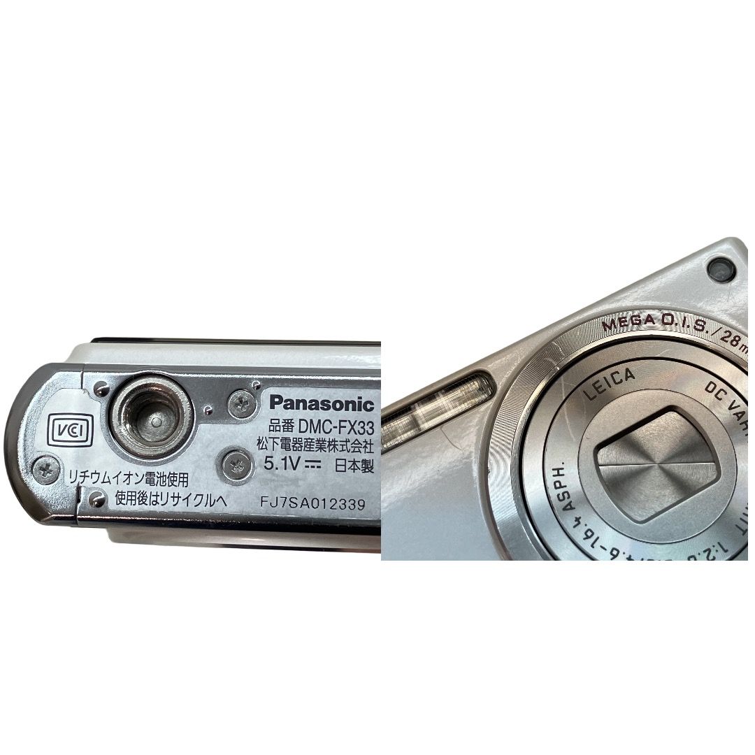 Panasonic LUMIX DMC-FX33 ルミックス コンパクトデジタルカメラ