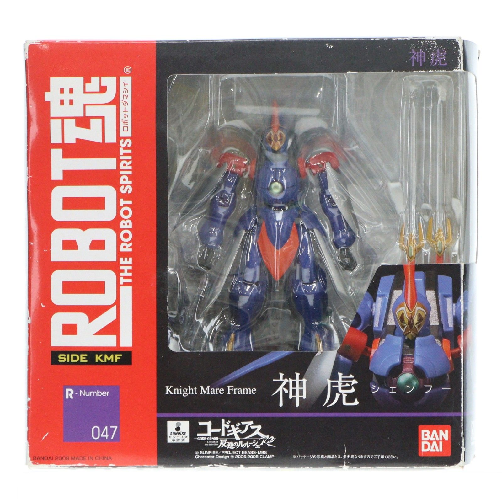 ROBOT魂 コードギアス反逆のルルーシュ R2 フィギュア 4体セット 箱付 ROBOT魂(SIDE KMF) 神虎(シェンフー) コードギアス 反逆のルルーシュR2