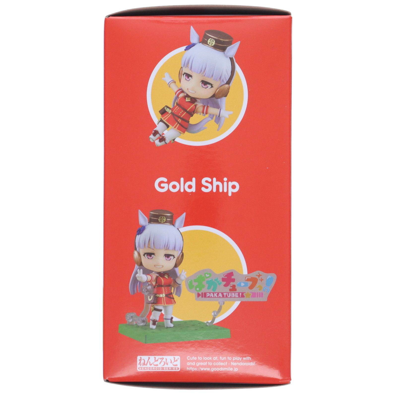 ねんどろいど 1783 ゴールドシップ ウマ娘 プリティーダービー 完成品