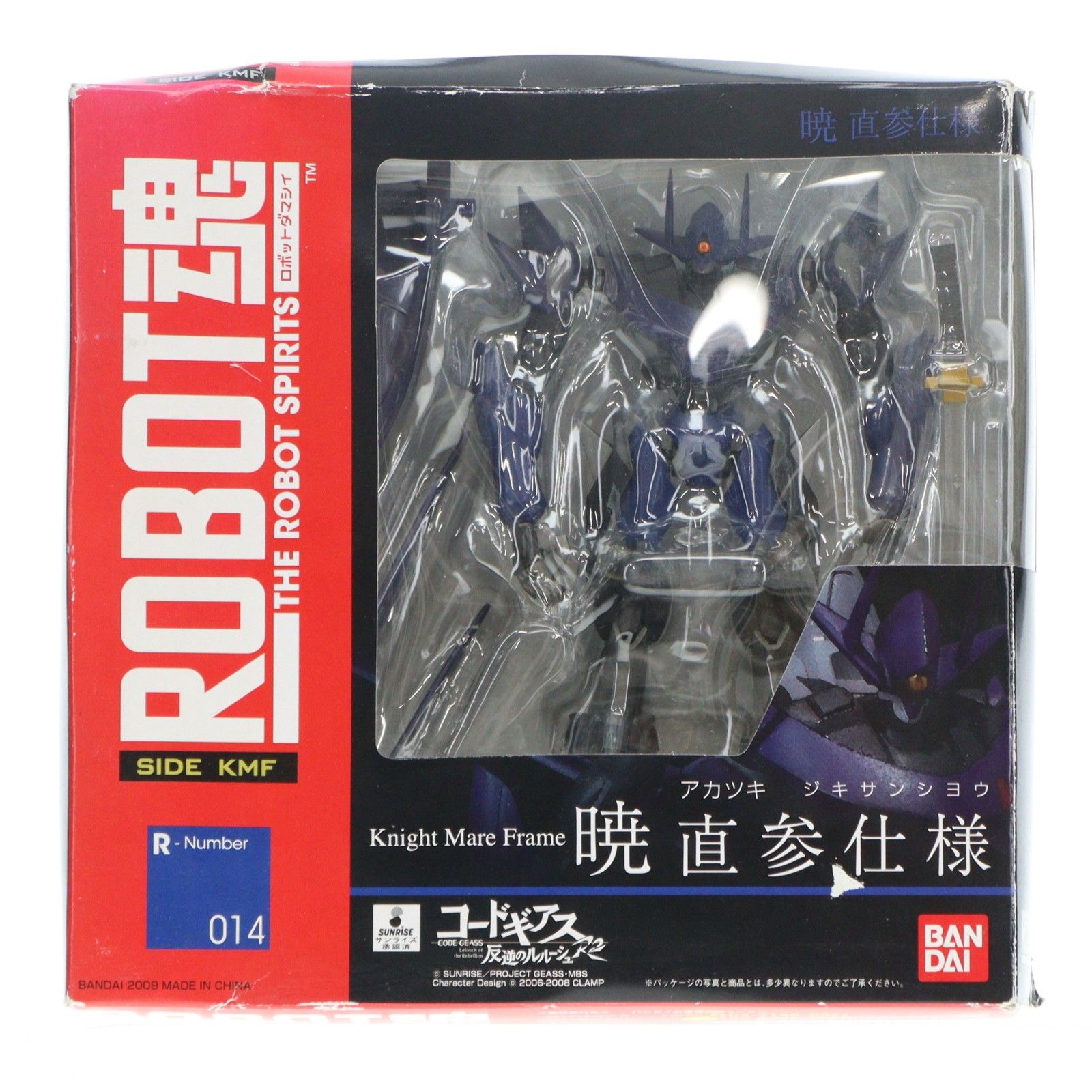 BANDAI - ROBOT魂(SIDE KMF) 暁 直参仕様(アカツキ ジキサンシヨウ) コードギアス 反逆のルルーシュR2 完成品 可動フィギュア バンダイ ROBOT魂(SIDE KMF) 暁 直参仕様(アカツキ ジキサンシヨウ) コード