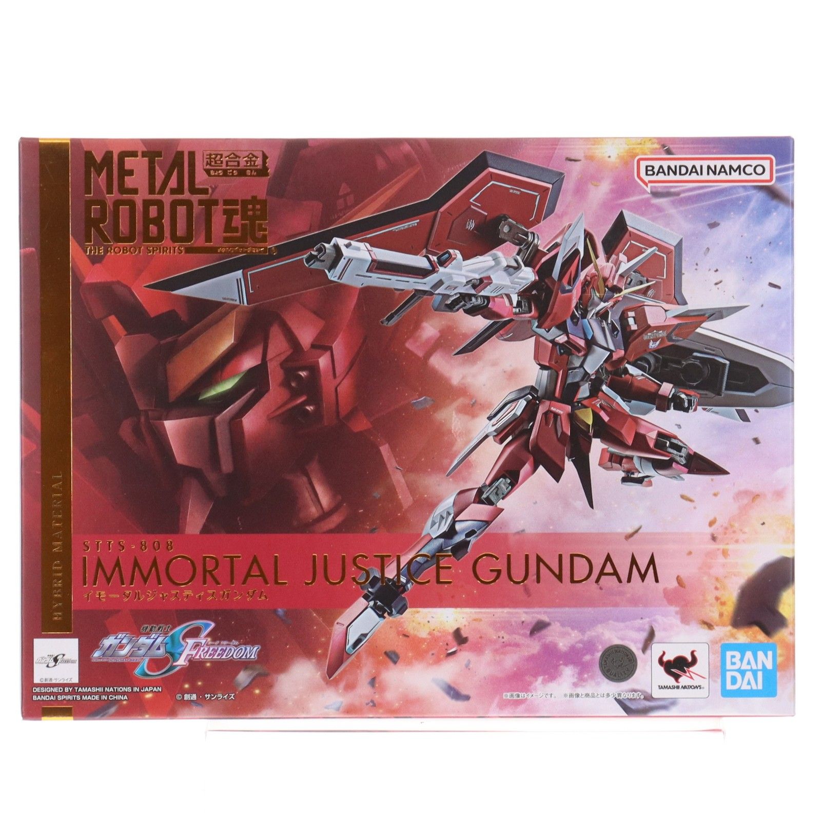 METAL ROBOT魂(SIDE MS) イモータルジャスティスガンダム 機動戦士 