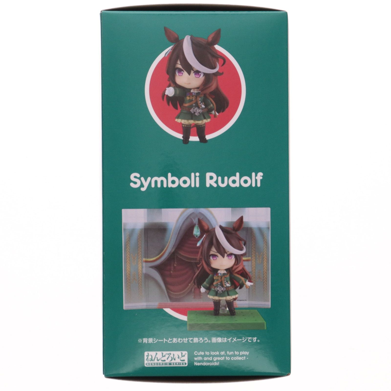 ねんどろいど 2619 シンボリルドルフ ウマ娘 プリティーダービー 完成