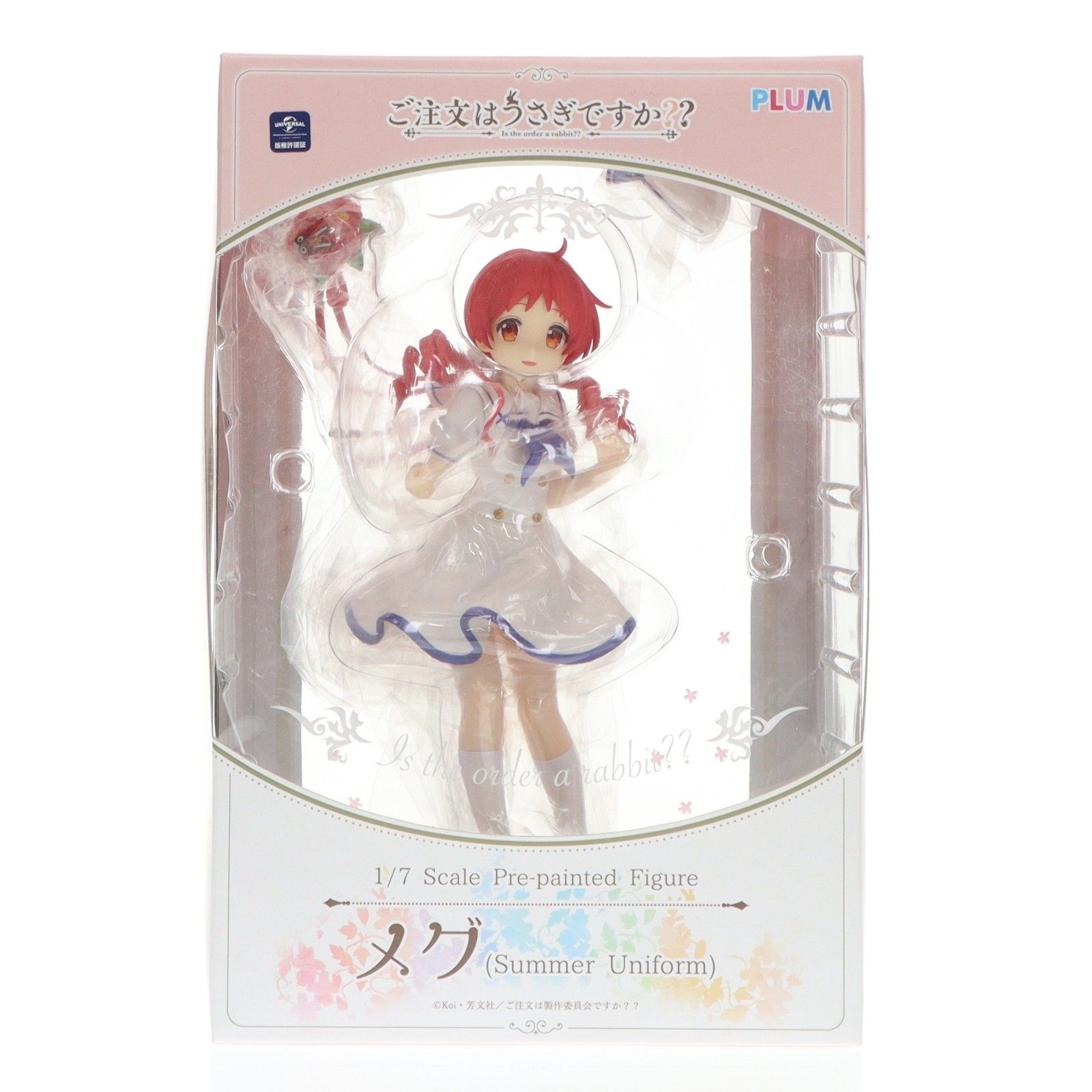 PLUM ご注文はうさぎですか？メグSummer Uniform 1/7塗装済み メグ(Summer Uniform) ご注文はうさぎですか?? 1/7 完成品 フィギュア