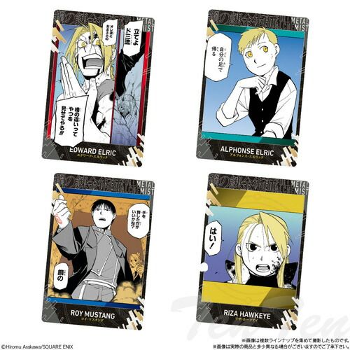 鋼の錬金術師ウエハース2 20個入りBOX 【即納品】 ハガレン 原作