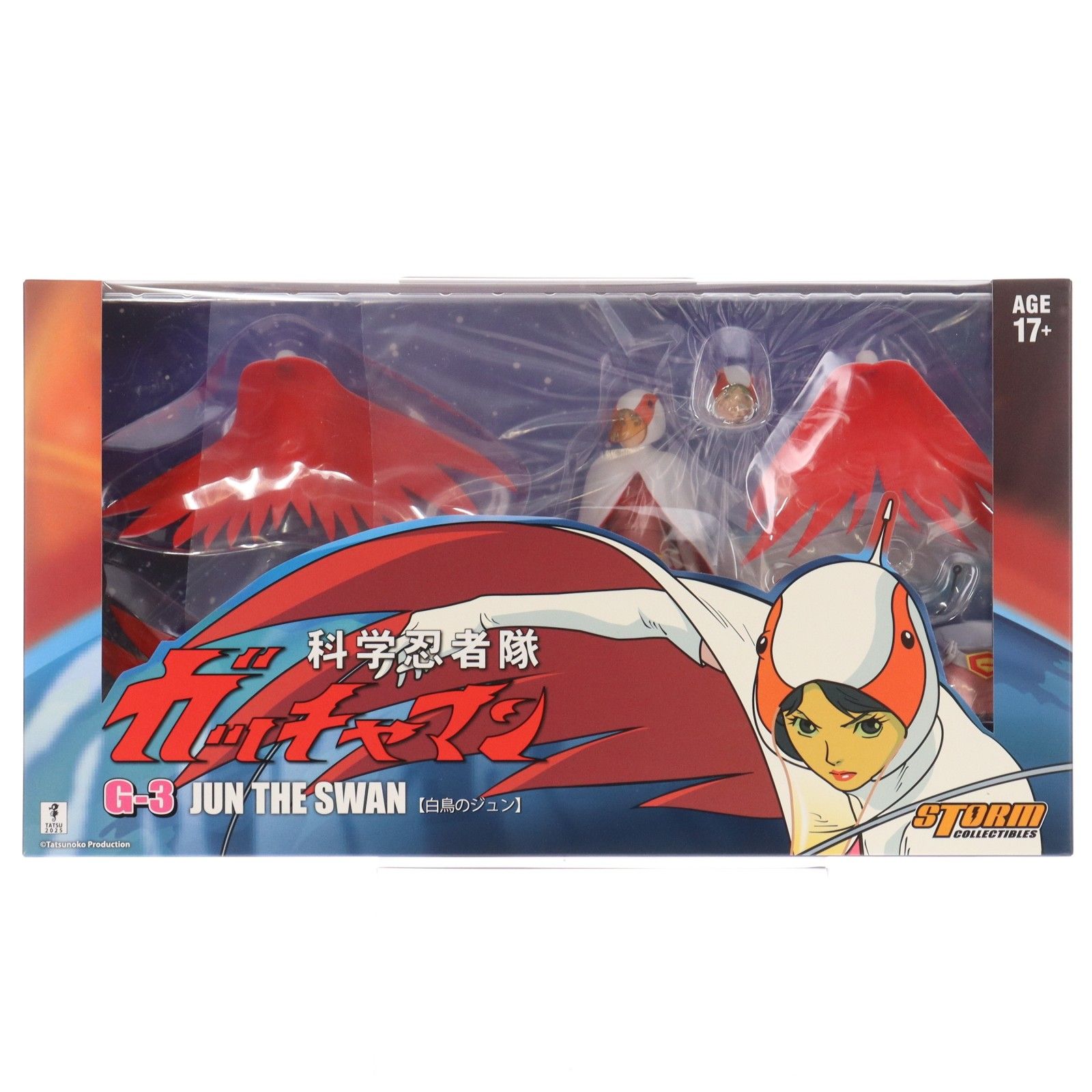 G-3号 白鳥のジュン 科学忍者隊ガッチャマン 1/10 完成品 アクション