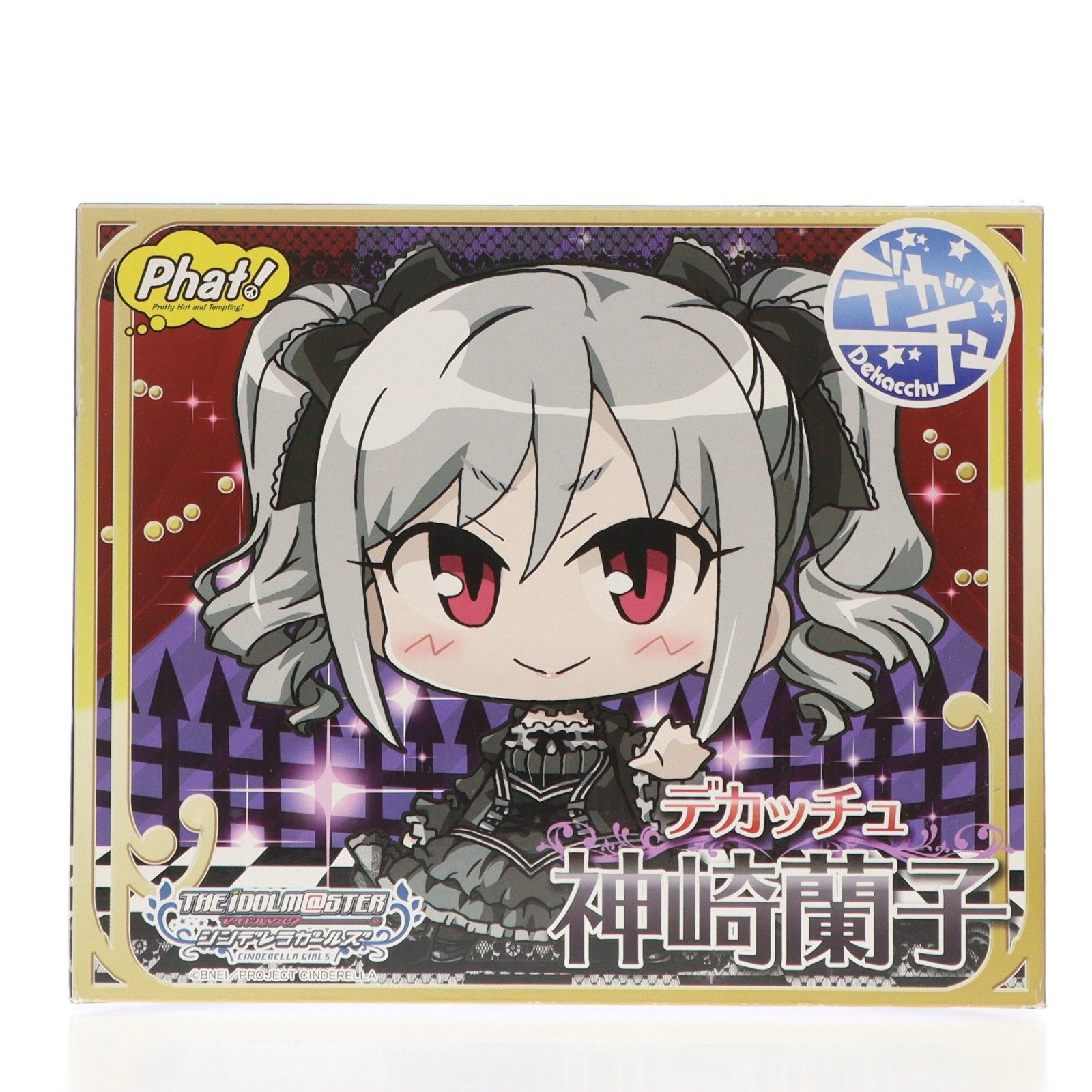 【完全未開封】デカッチュ 神崎蘭子 アイドルマスター シンデレラガールズ GOODSMILE ONLINE SHOP限定 デカッチュ 神崎蘭子(かんざきらんこ