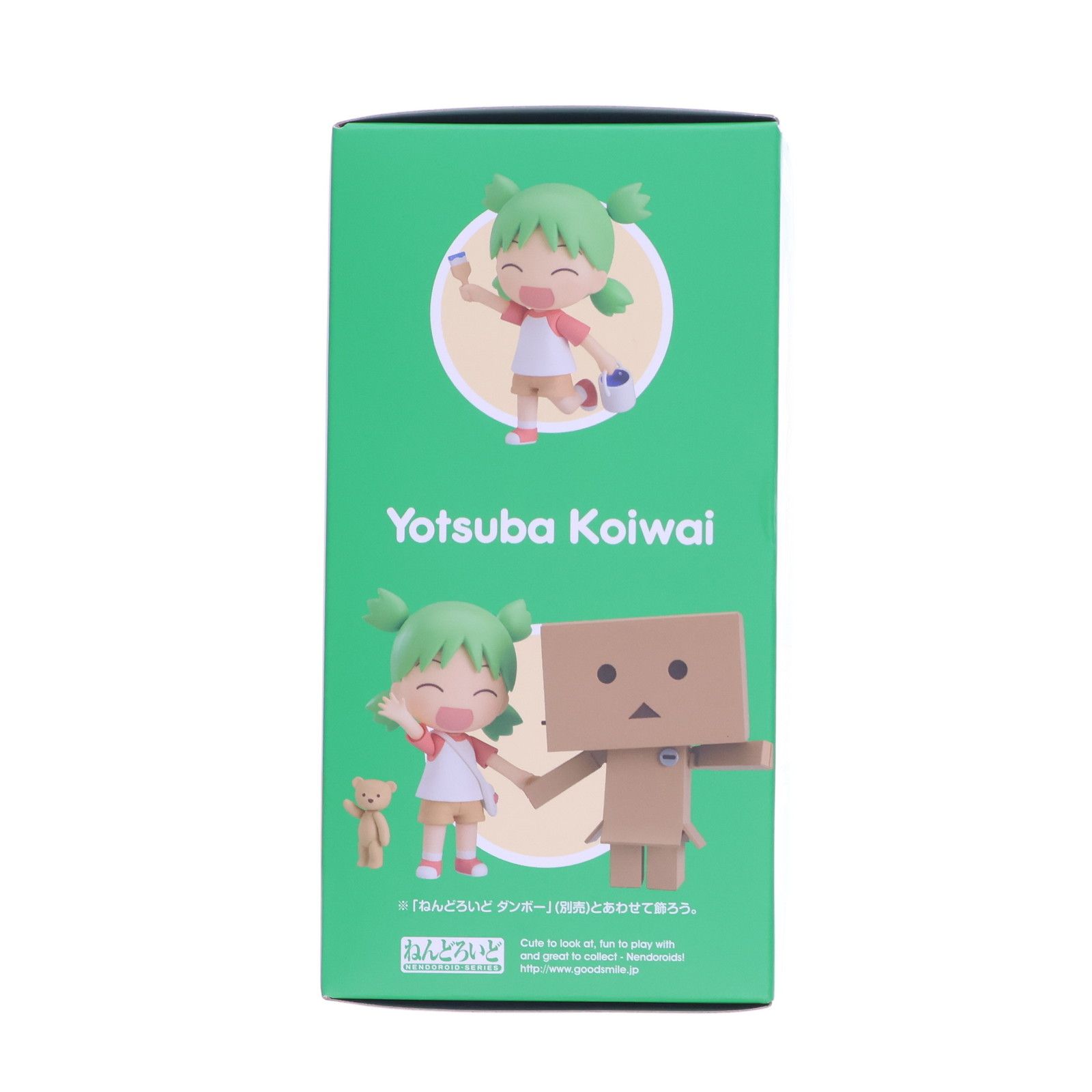 ねんどろいど 1064 小岩井よつば(こいわいよつば) よつばと! 完成品