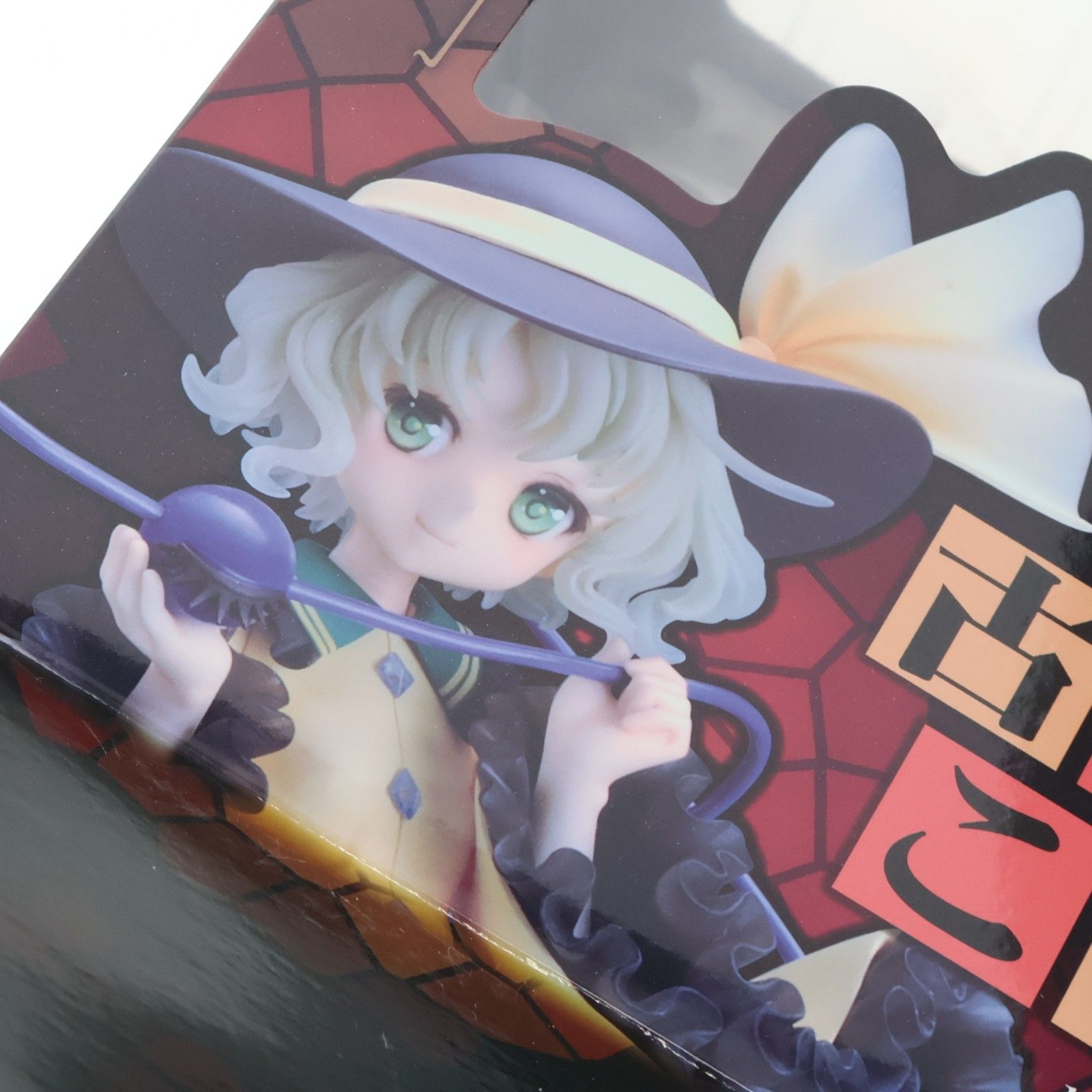 再販) 閉じた恋の瞳 古明地こいし(こめいじこいし) 東方Project 1/8