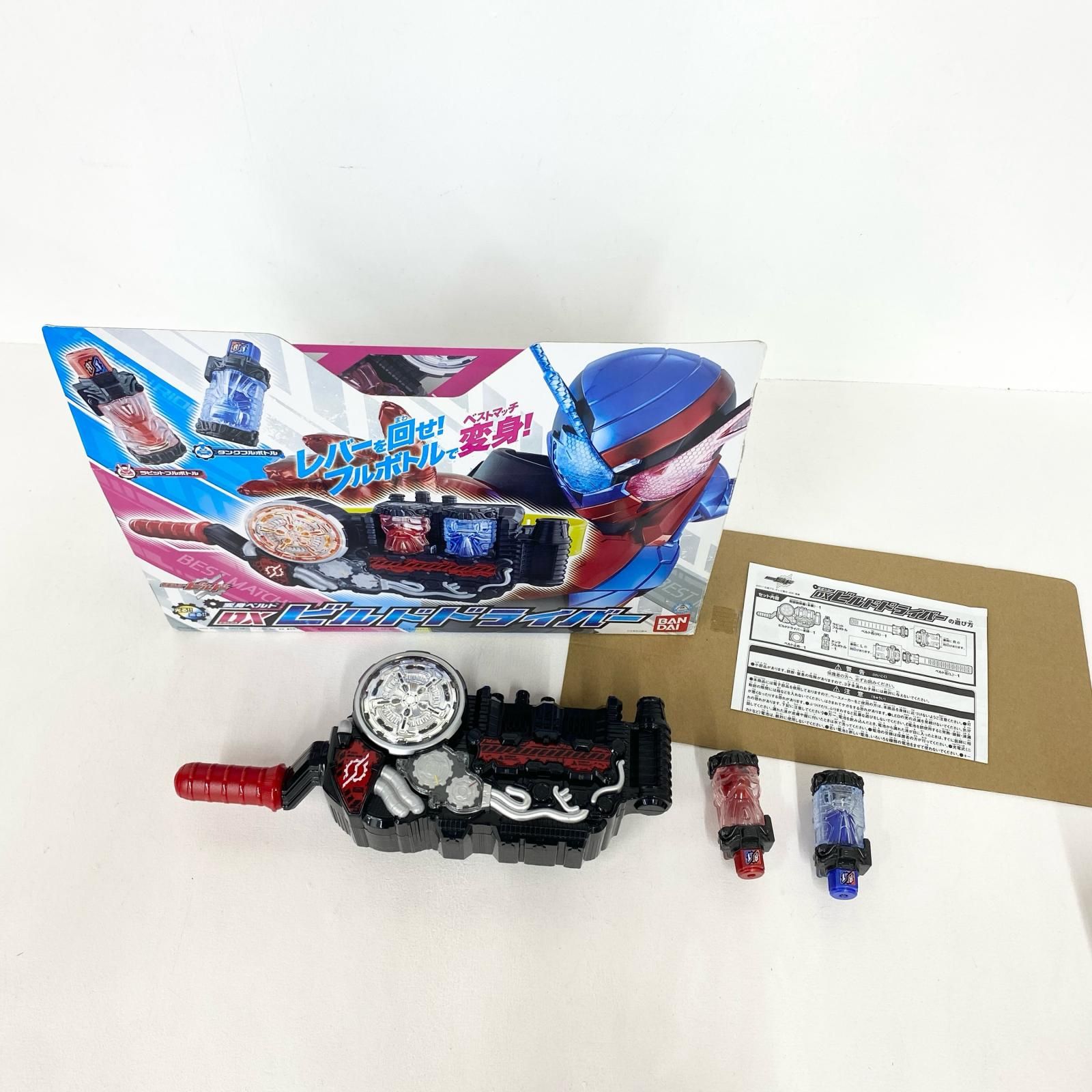 ☆加古川物流】中古 仮面ライダービルド 変身ベルト DXビルド 