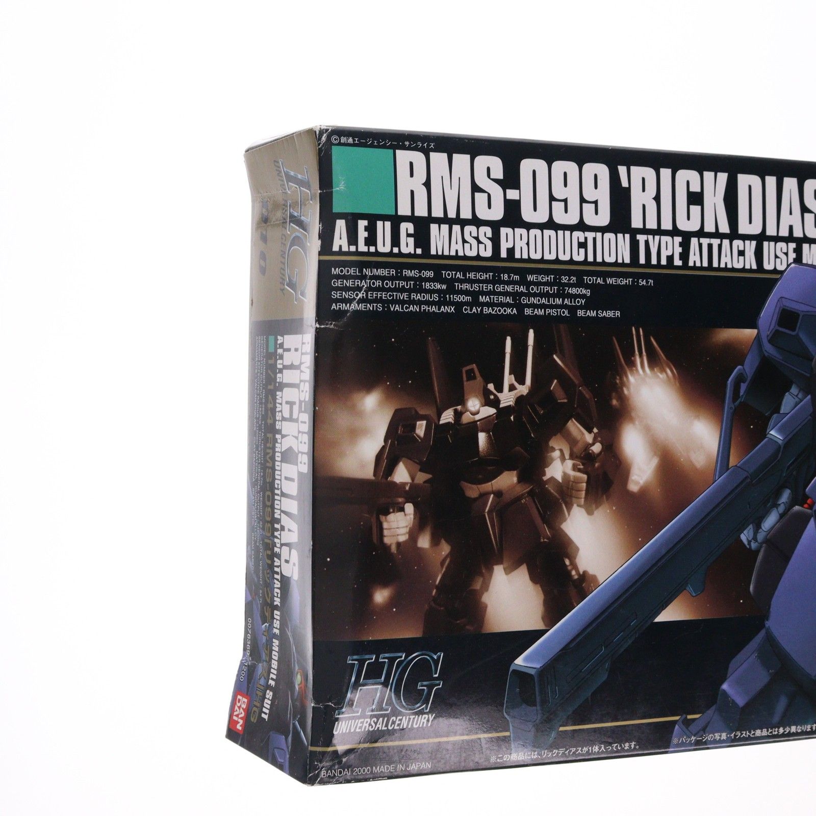 HGUC 1/144 RMS-099 リックディアス 機動戦士Zガンダム プラモデル
